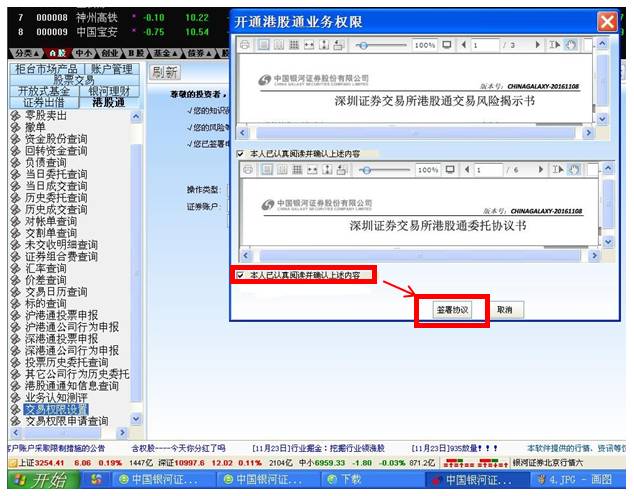 二四六香港免費開將記錄,二四六香港免費開獎記錄數(shù)據(jù)整合設(shè)計方案——運動版98.30.17,定性解析說明_精裝版78.46.85