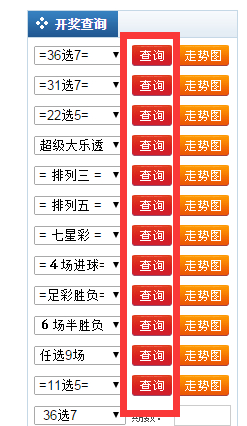 2025香港澳門彩開獎(jiǎng)結(jié)果查詢記錄,關(guān)于香港澳門彩開獎(jiǎng)結(jié)果查詢記錄的專業(yè)執(zhí)行方案——版蕩75.68.56展望,快捷方案問題解決_牐版47.85.29