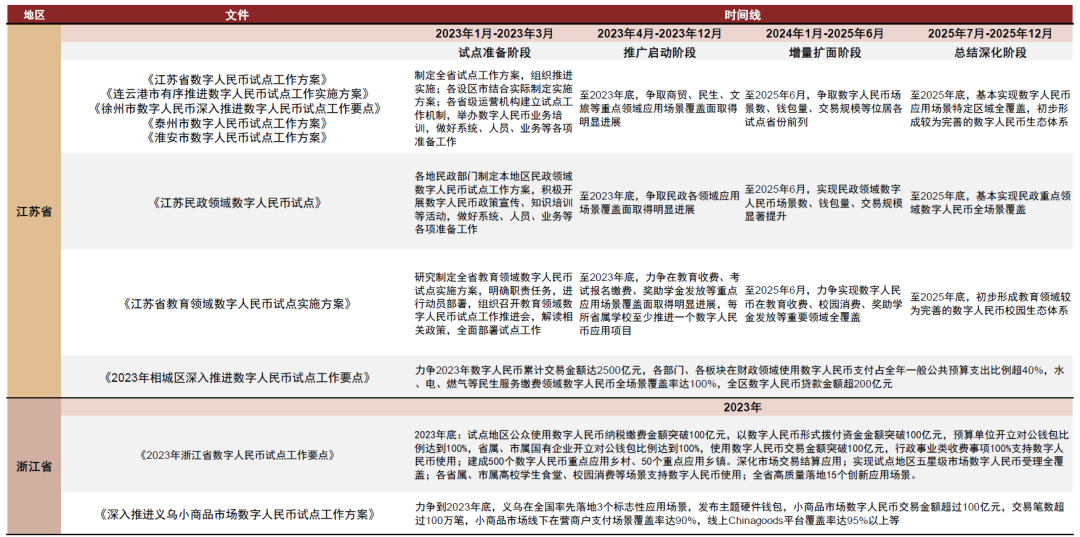 2025澳門全年歷史記錄,探索未來的澳門，歷史記錄的延續(xù)與高速響應(yīng)計劃的實施,實際案例解析說明_版行48.86.11