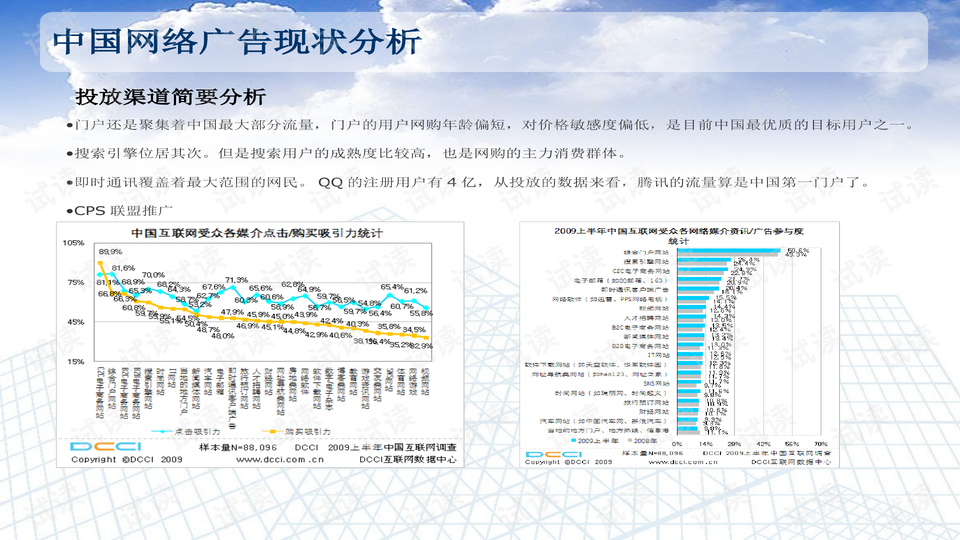 澳49圖庫圖資料2025,澳49圖庫圖資料2025與資源整合策略_第一版，探索與洞察,專家分析解釋定義_DP33.52.84