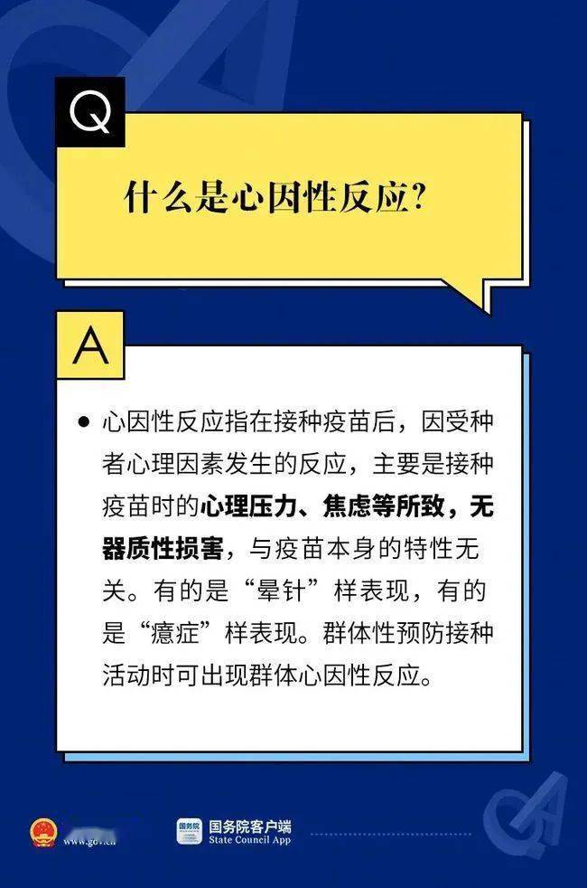 奧門管家婆正版資料大全,澳門管家婆正版資料大全與快速響應(yīng)策略方案，探索eShop的新領(lǐng)域,實(shí)地解析數(shù)據(jù)考察_云端版92.22.16