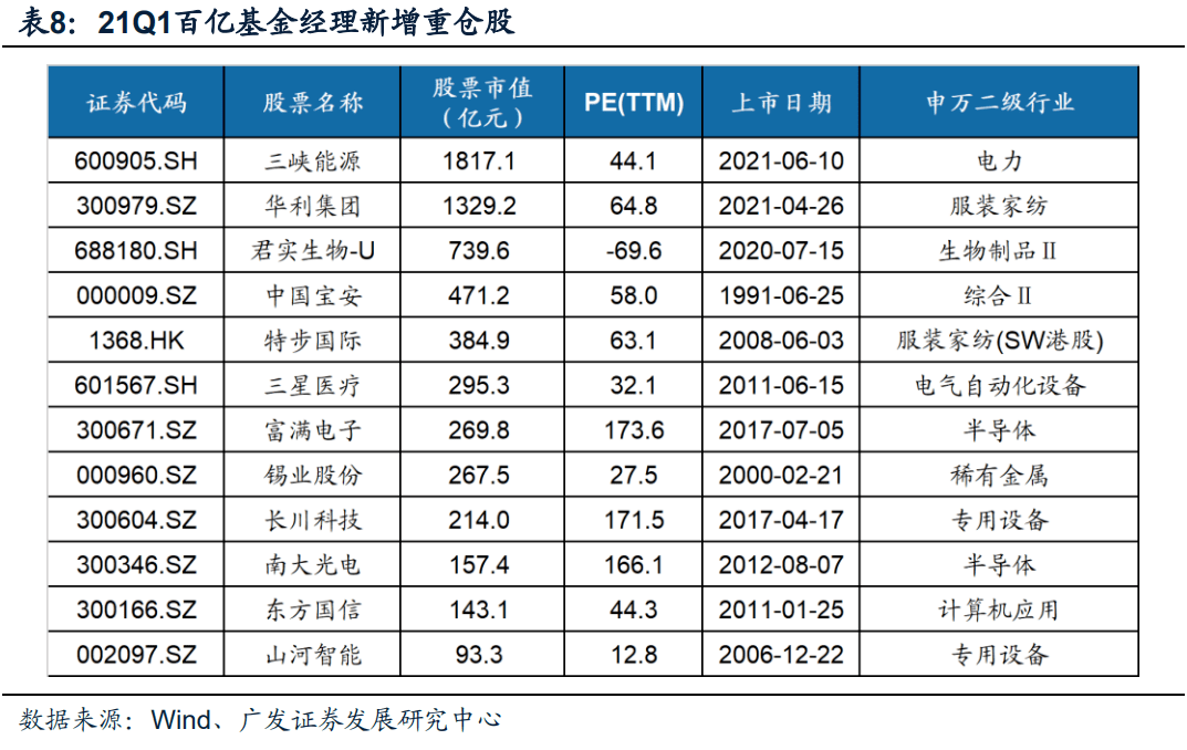 澳門必中三肖三碼三期,澳門必中三肖三碼三期，穩(wěn)定策略分析與VIP預(yù)測的探索,深入執(zhí)行方案設(shè)計_ChromeOS12.67.87