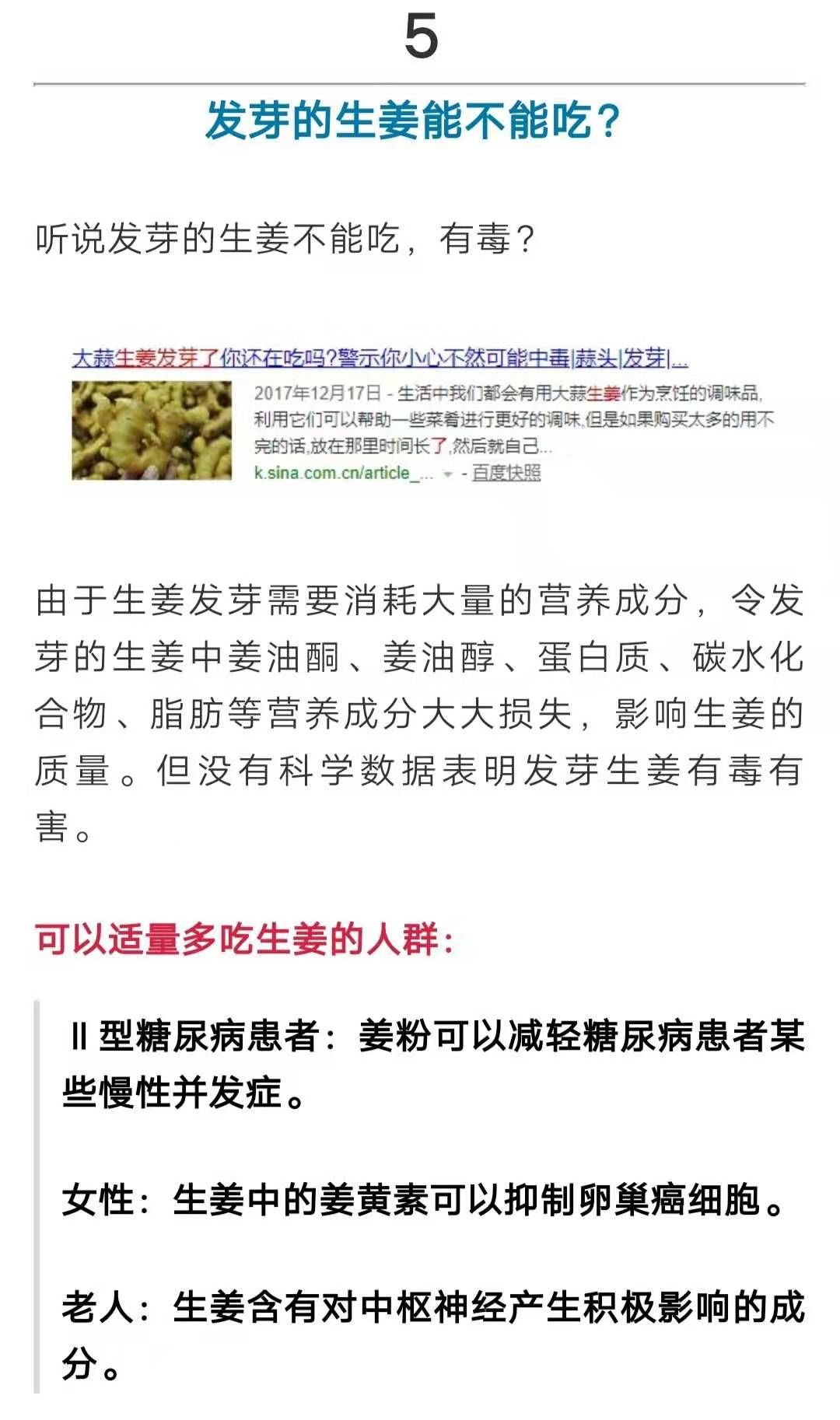 澳彩兩廣一肖王轉貼區(qū),澳彩兩廣一肖王轉貼區(qū)，快速設計解析問題與版權探討,深入數據執(zhí)行應用_Nexus65.30.52