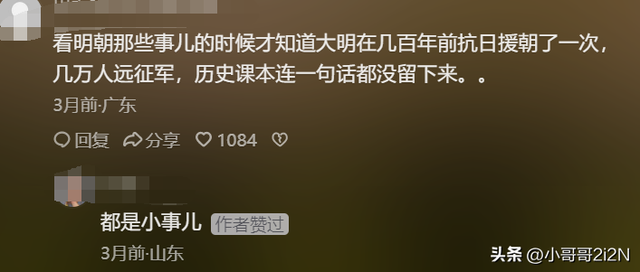 直播偽歷史越活越回去不是說說的,直播偽歷史，越活越回去的現象解析與定義,系統(tǒng)解析說明_經典版94.92.48