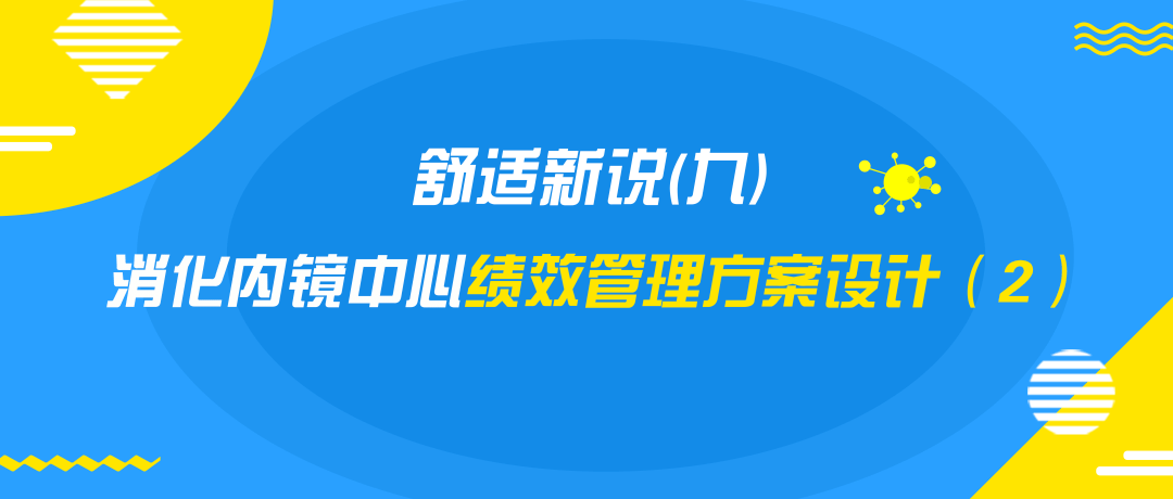 東莞廣濟醫(yī)院招聘網(wǎng)站,東莞廣濟醫(yī)院招聘網(wǎng)站，快速設計問題策略與版權保護方案,動態(tài)解析詞匯_宋版32.69.68