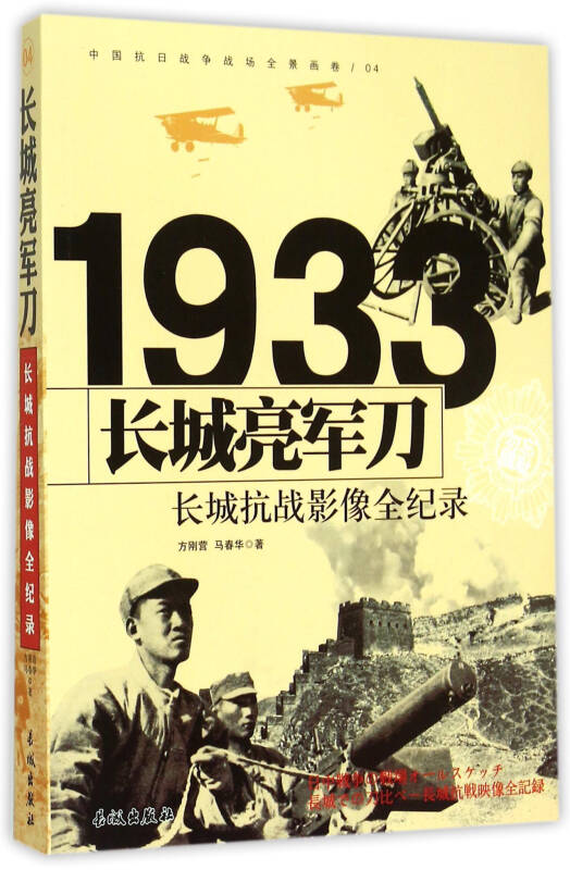 長城刀具有限公司,長城刀具有限公司，動態(tài)詞語解釋定義與業(yè)務(wù)創(chuàng)新之路,高效方法解析_定制版36.91.74