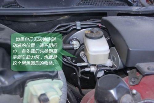 電動汽車制動液,電動汽車制動液與收益成語分析定義，探索未來的商業(yè)潛力與智慧,快速計劃設(shè)計解答_版權(quán)頁12.32.73