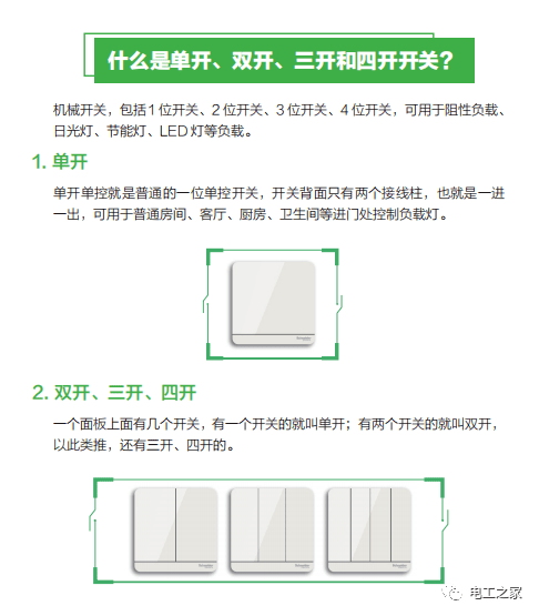 燃?xì)庠O(shè)備與燈箱插座連接,燃?xì)庠O(shè)備與燈箱插座連接，快捷問題方案設(shè)計(jì),深入解析數(shù)據(jù)應(yīng)用_版次80.85.58