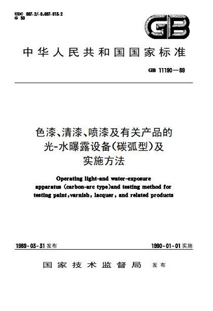 酸性濾材有哪些?請高手明示!!,酸性濾材的種類與創(chuàng)新執(zhí)行策略解讀，SP73.40.95,數(shù)據(jù)資料解釋定義_神版30.84.99