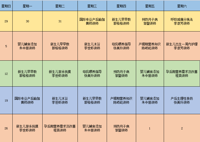 深圳月子中心排名及地址,深圳月子中心排名及地址解析說明，理論分析與深度解析（簡版）,全面數(shù)據(jù)解釋定義_移動版25.96.81