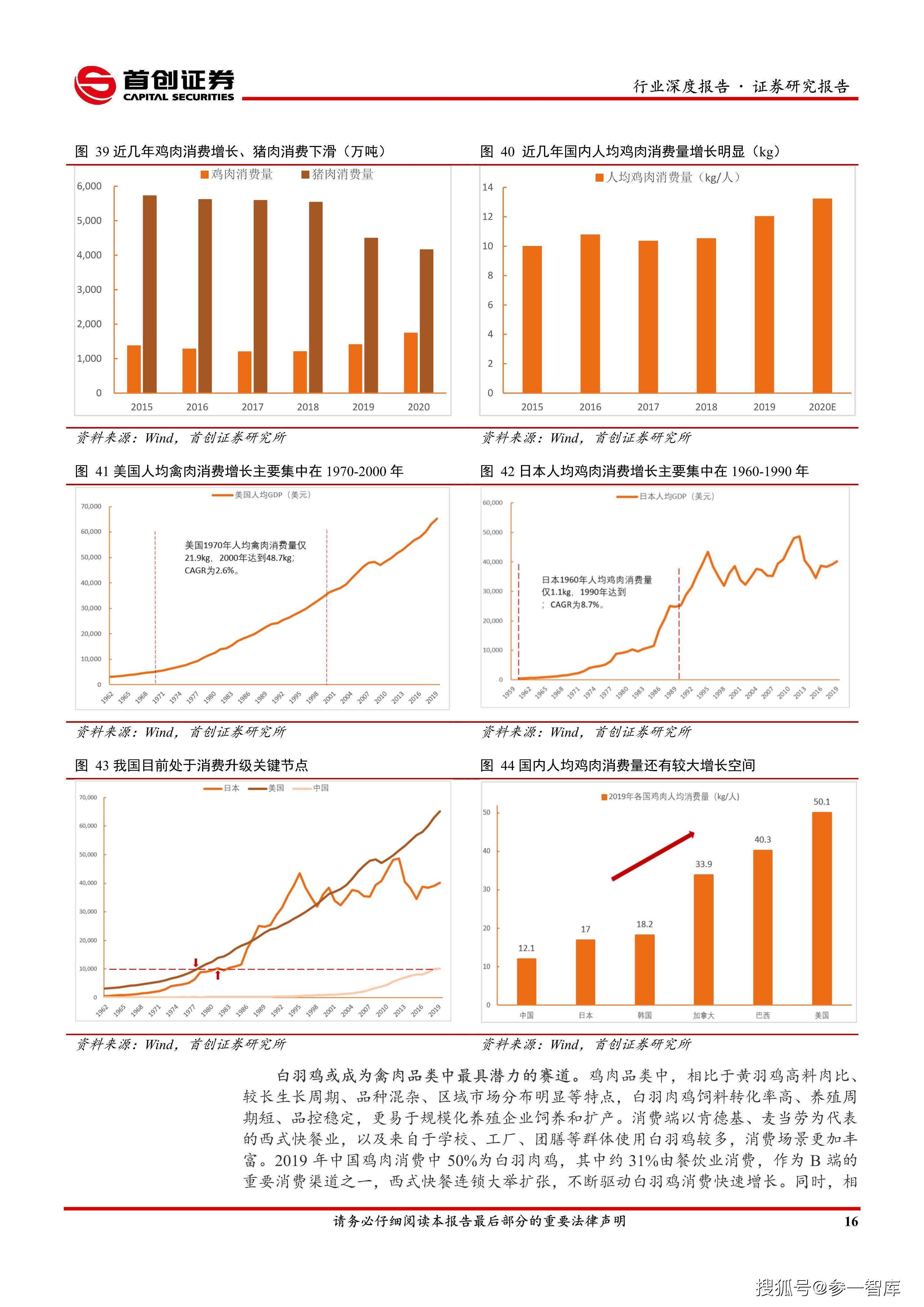 縱橫藏鋒 第7頁