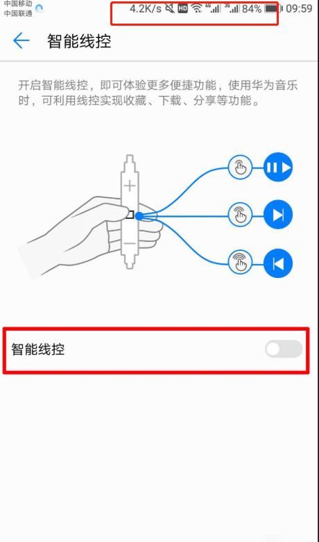 耳尺的使用方法,耳尺的使用方法及其適用性策略設(shè)計,可靠解答解釋定義_XE版91.61.21