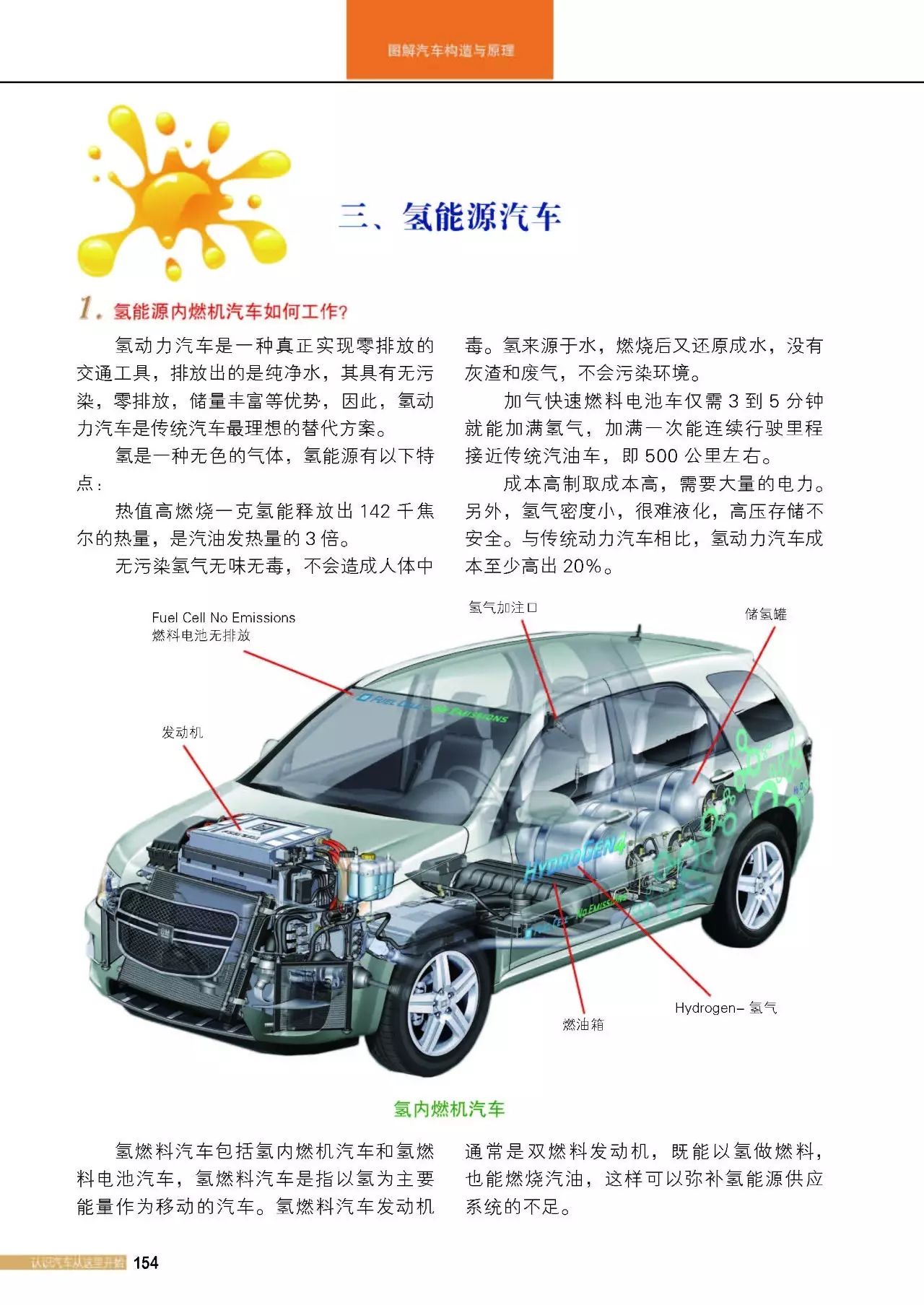 嬰兒車的廣告語,嬰兒車廣告語的理論分析解析說明,數(shù)據(jù)分析驅(qū)動(dòng)解析_版牘72.54.29