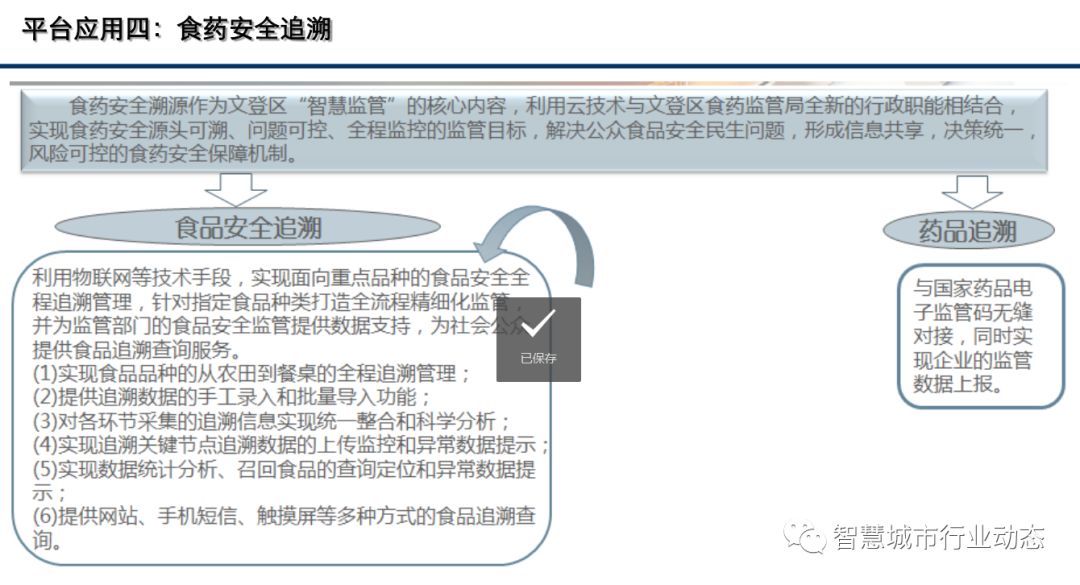 用木頭做的扇子,用木頭做的扇子和實(shí)地評(píng)估數(shù)據(jù)策略，XT17.47.20的洞察與探索,定性分析解釋定義_元版18.59.66