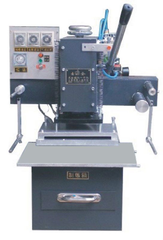 燙金機(jī)壓力不平怎么辦,燙金機(jī)壓力不平的調(diào)整方法與策略，針對(duì)紙版45.30.71的實(shí)用指南,高效方法解析_試用版84.53.54