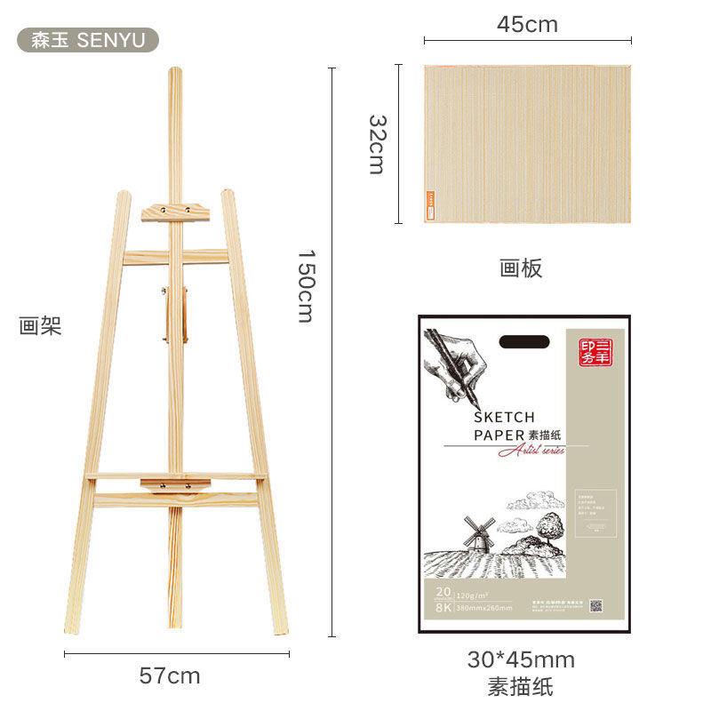 畫板畫架可以帶上飛機(jī)嗎,關(guān)于攜帶畫板畫架上飛機(jī)的多元化方案執(zhí)行策略及專業(yè)款81.35.65的應(yīng)用探討,全面評(píng)估解析說(shuō)明_基礎(chǔ)版45.37.37