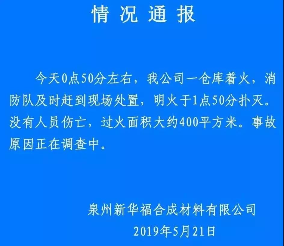 日用化學(xué)品的兩大類,日用化學(xué)品的兩大類及其專業(yè)說明解析,完整機制評估_版轝87.65.97