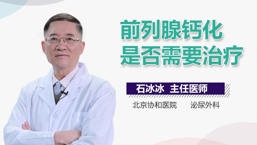 日本治療前列腺炎最好的藥,日本治療前列腺炎最佳藥物與調(diào)整細(xì)節(jié)執(zhí)行方案探討,穩(wěn)定設(shè)計(jì)解析策略_Deluxe55.69.29