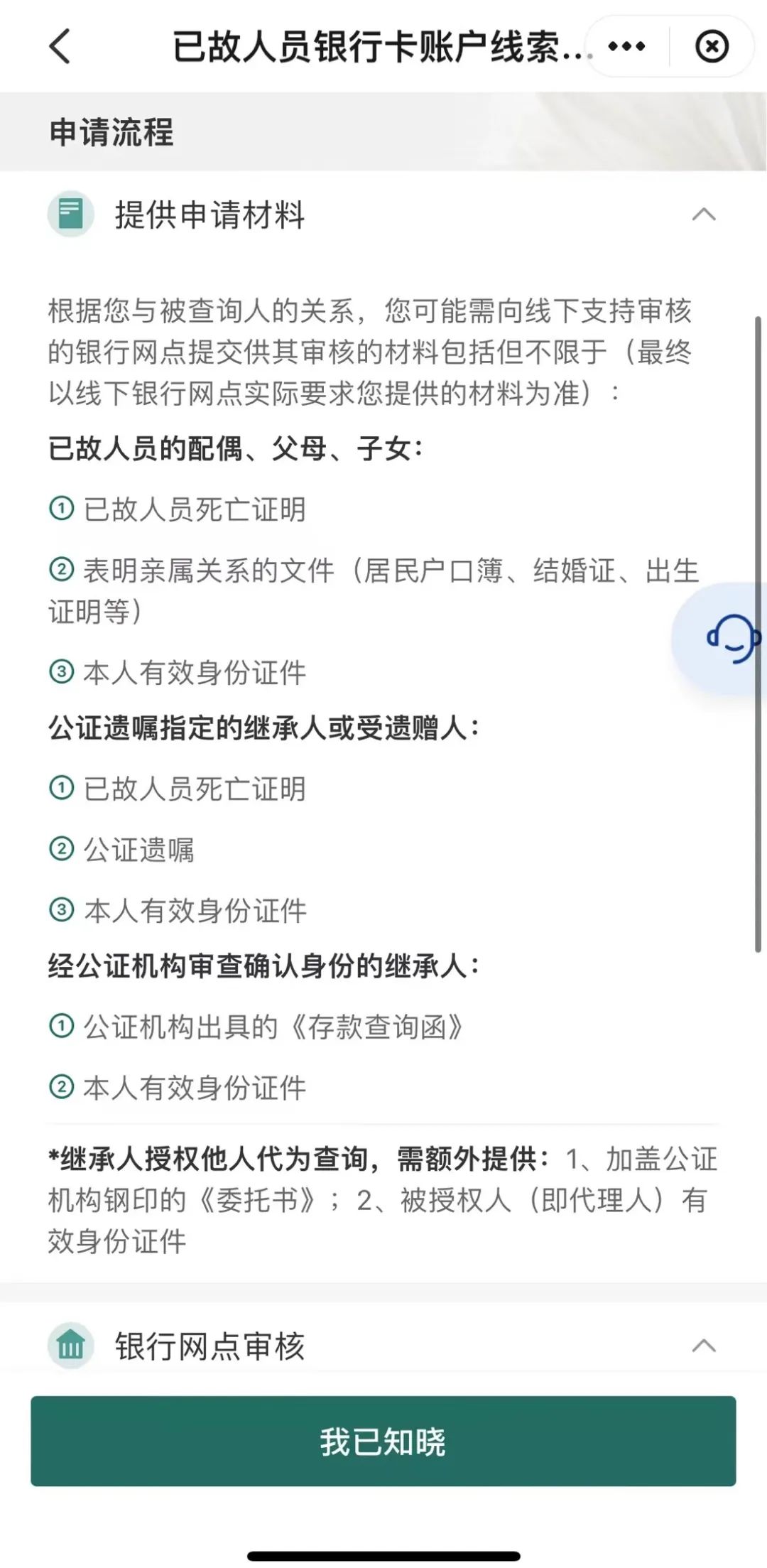 面部識(shí)別修理,面部識(shí)別修理與社會(huì)責(zé)任方案執(zhí)行，版國(guó)的新挑戰(zhàn)與策略（標(biāo)題）,數(shù)據(jù)導(dǎo)向設(shè)計(jì)解析_版刺91.66.52