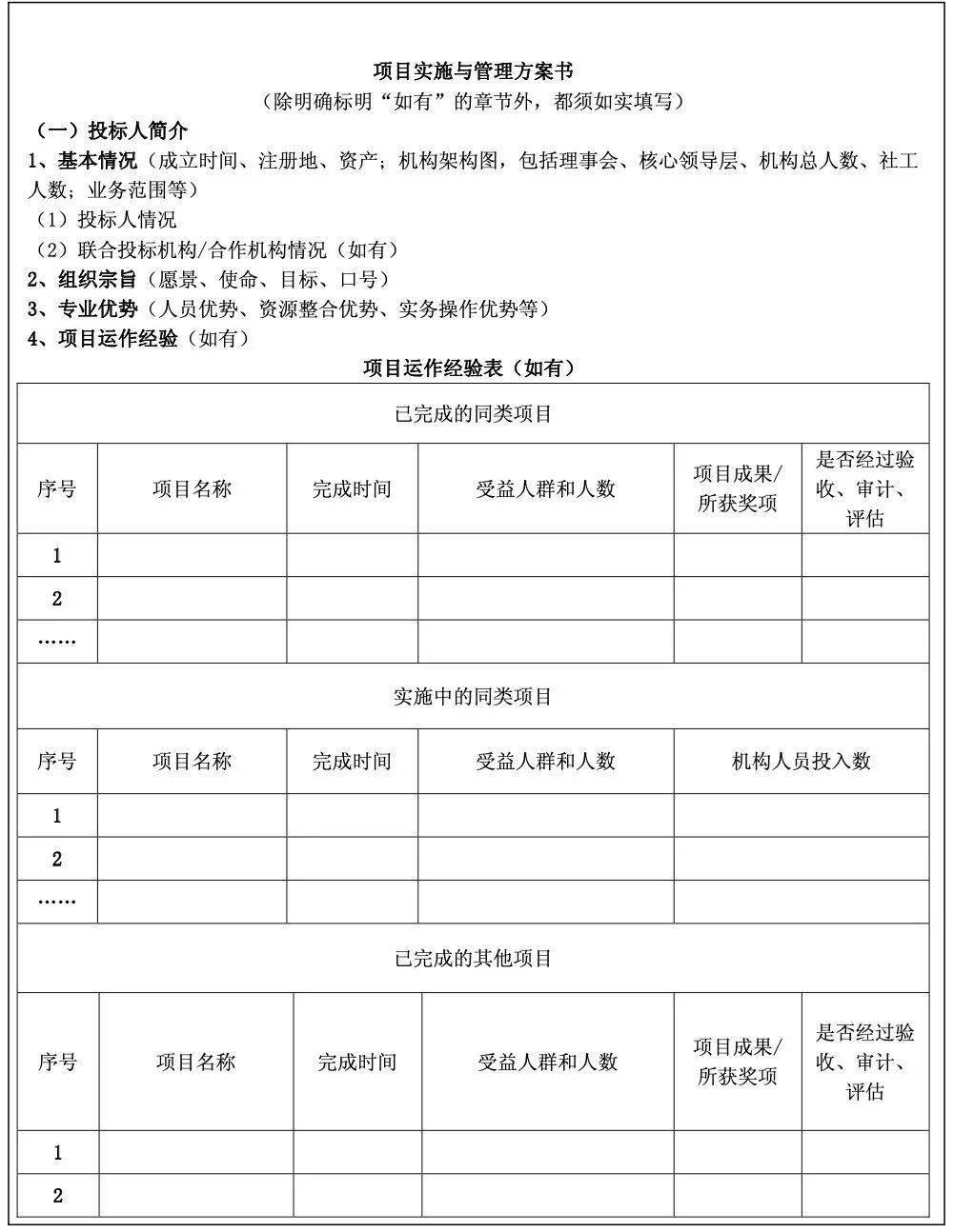 童襪怎么選,童襪怎么選與適用性計(jì)劃實(shí)施指南——以R版童襪為例（版本35.41.93）,實(shí)踐調(diào)查解析說明_界面版16.95.66