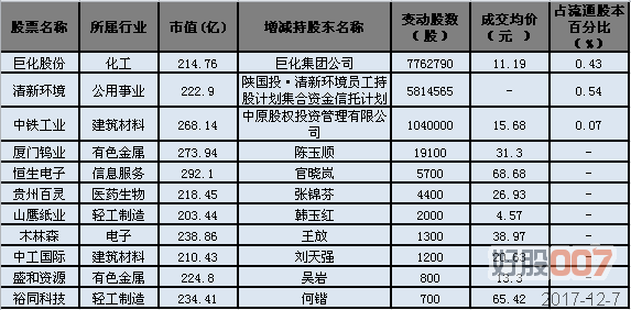 新澳門一碼一肖一特一中,新澳門一碼一肖一特一中與數(shù)據(jù)驅(qū)動(dòng)計(jì)劃設(shè)計(jì)，探索專業(yè)款設(shè)計(jì)的奧秘,高速響應(yīng)方案規(guī)劃_玉版95.18.49