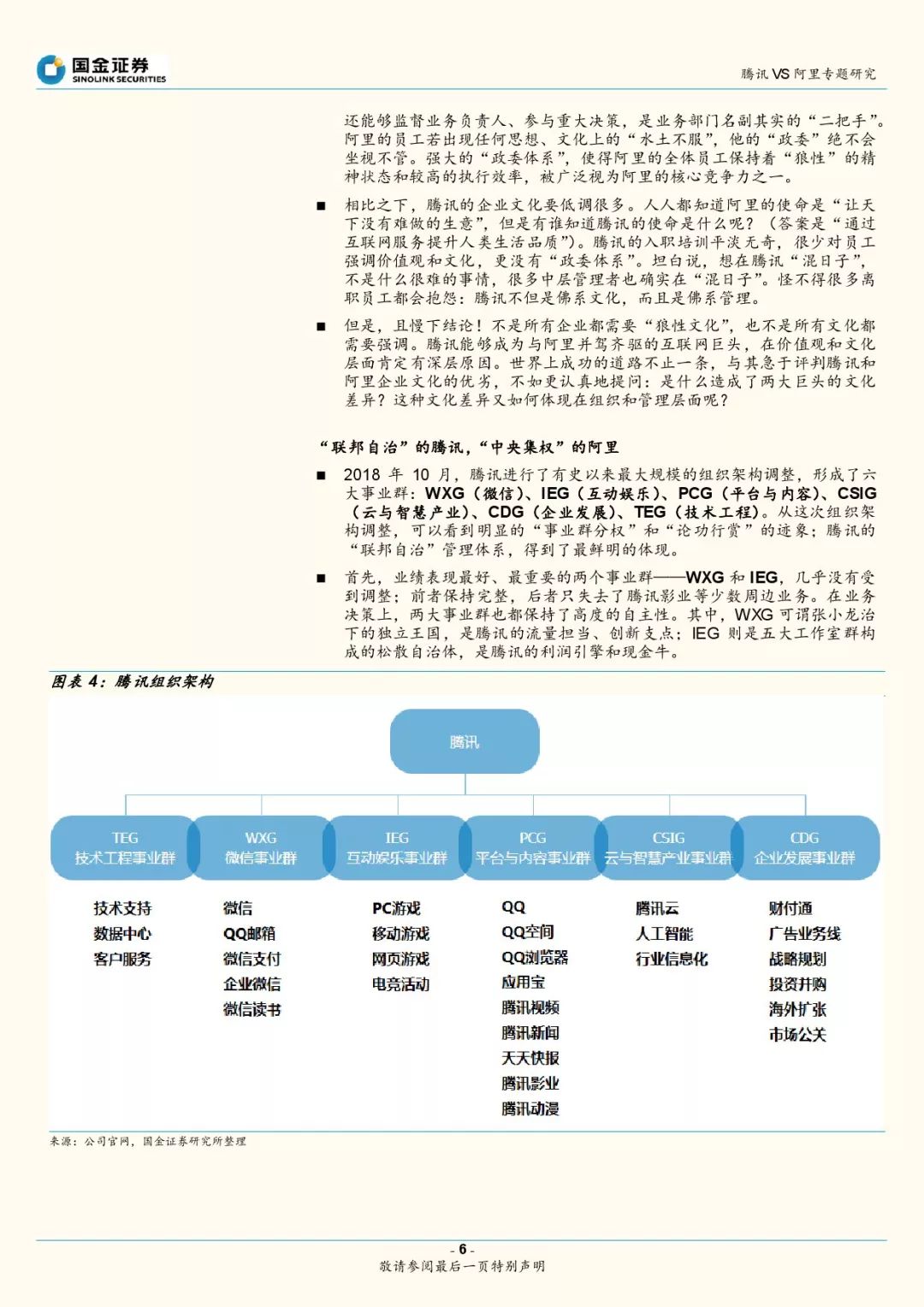 新奧澳彩資料免費(fèi)提供,新奧澳彩資料共享與全面數(shù)據(jù)策略實(shí)施，Chromebook的新視角,系統(tǒng)分析解釋定義_云端版96.12.44