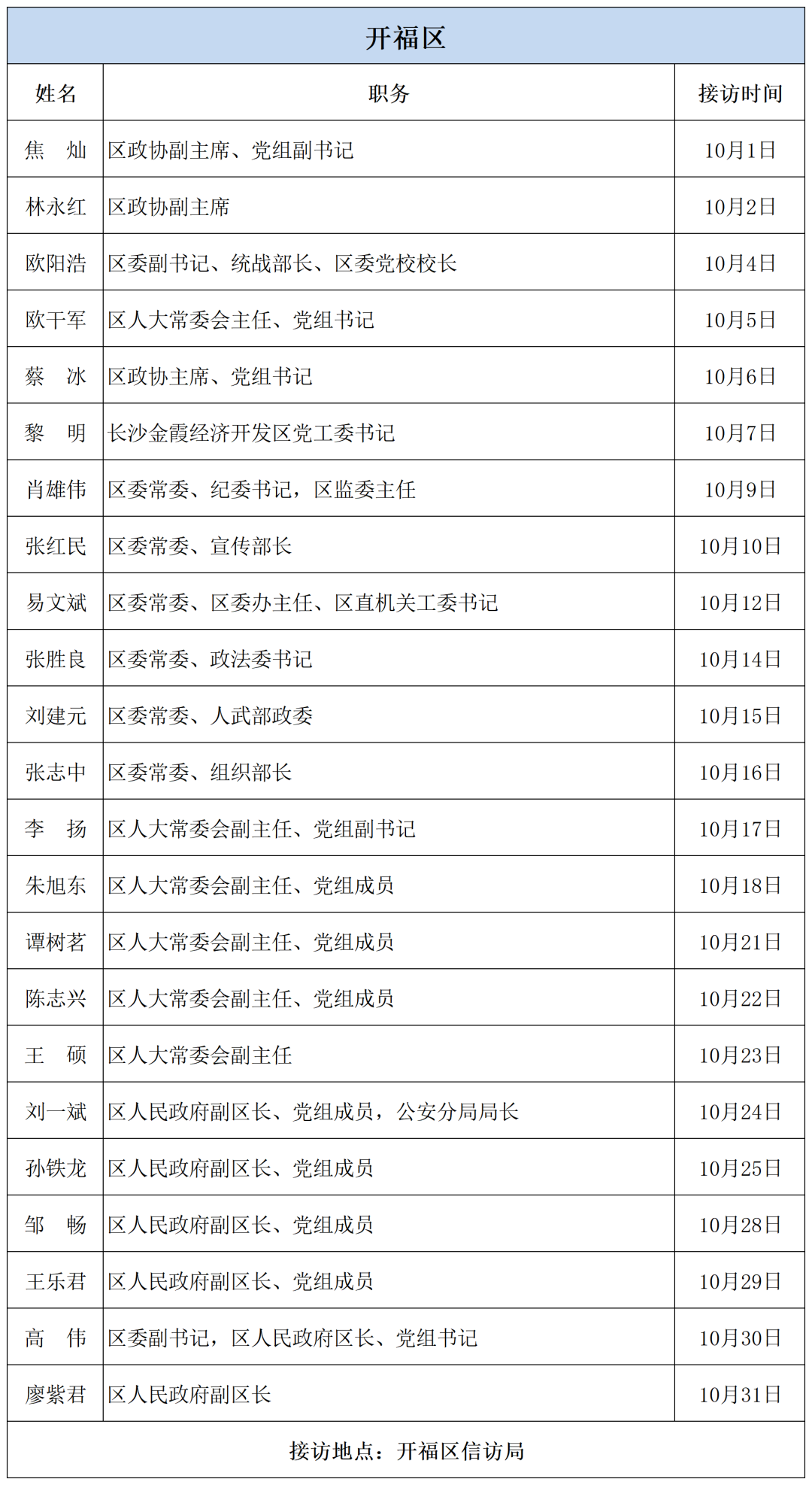 新澳門六開獎(jiǎng)號(hào)碼記錄,新澳門六開獎(jiǎng)號(hào)碼記錄的精細(xì)研究及執(zhí)行計(jì)劃,經(jīng)典解答解釋定義_PalmOS65.87.60