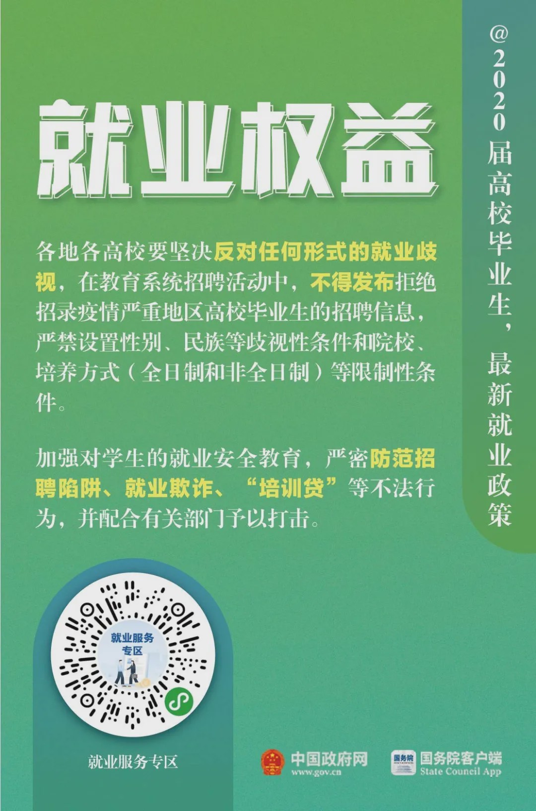 2025年新澳門夭夭好彩,2025年新澳門夭夭好彩，深入數(shù)據(jù)策略解析（輕量版）,科學(xué)研究解釋定義_旗艦版38.81.28