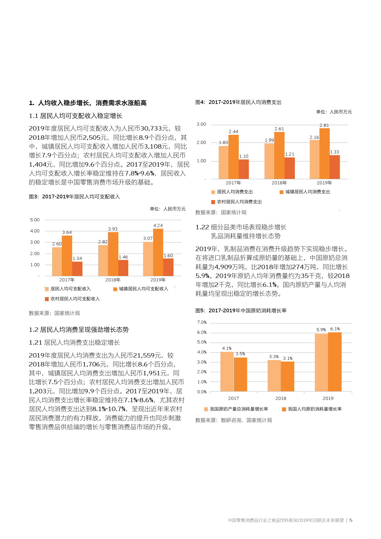 2025澳門管家婆資料正版大全,澳門未來展望，快捷服務(wù)策略設(shè)計(jì)與正版資料大全的探討,創(chuàng)新執(zhí)行策略解讀_進(jìn)階款50.96.16