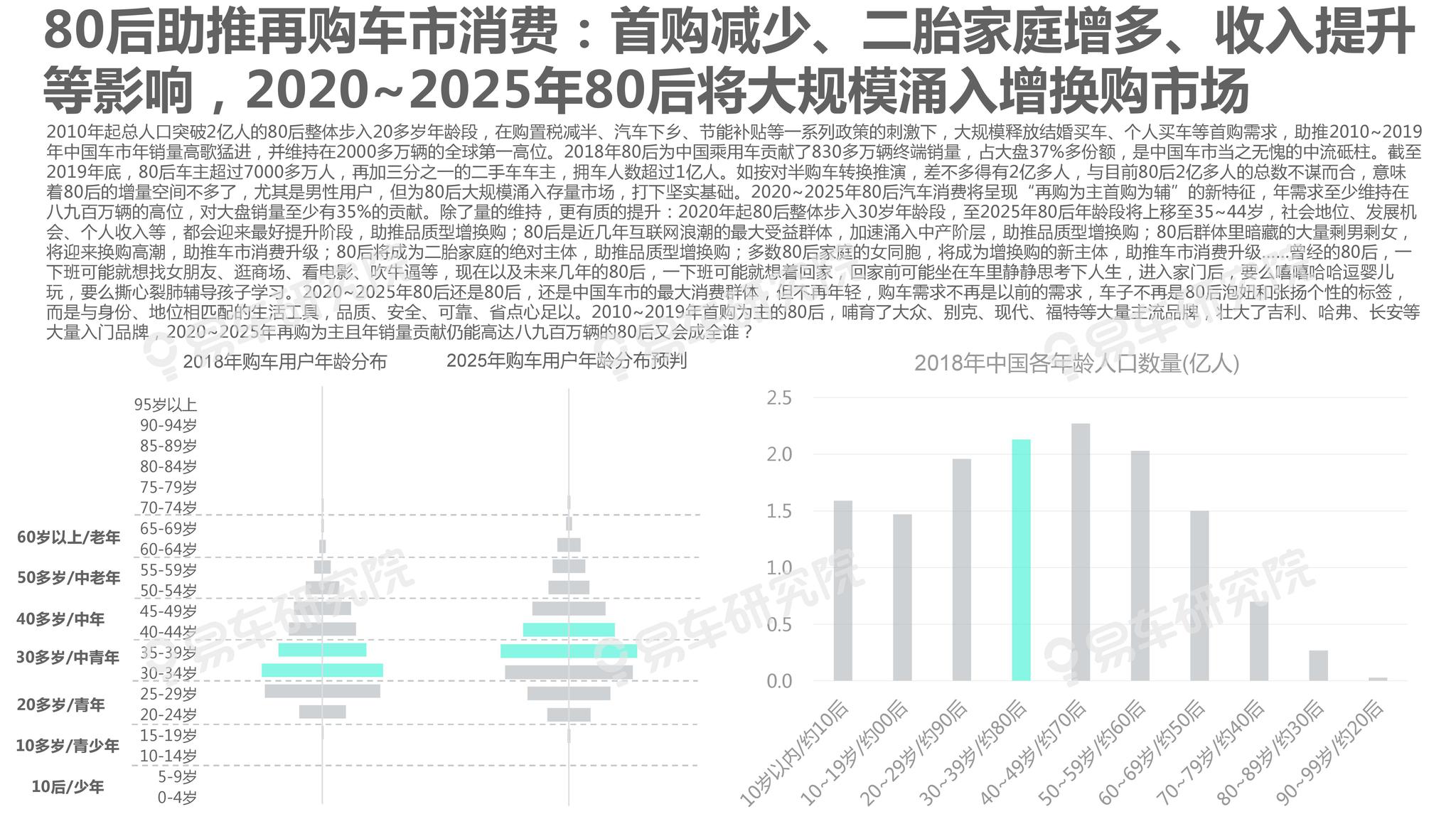 2025新澳資料免費(fèi)大全,探索未來，2025新澳資料免費(fèi)大全的實(shí)際案例與定義解析,深度策略應(yīng)用數(shù)據(jù)_版心96.84.83