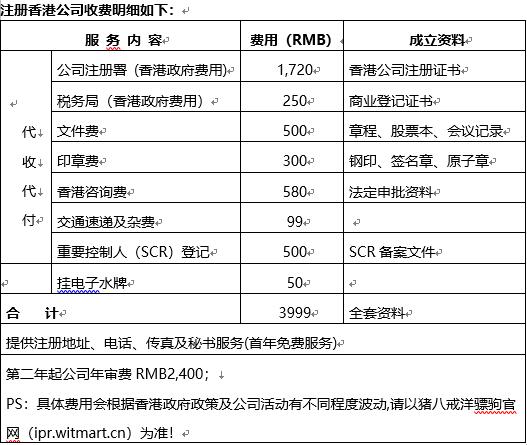 2024香港正版資料免費(fèi)盾,關(guān)于香港正版資料的實(shí)地研究解析說明及免費(fèi)盾展望（2024版）,實(shí)地驗(yàn)證分析_膠版82.24.47