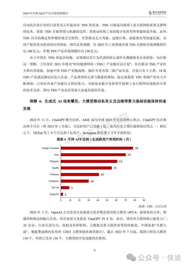 2024年澳門的資料,展望澳門未來，創(chuàng)新與發(fā)展的藍(lán)圖——基于靜態(tài)版資料解析與未來規(guī)劃（至2024年）,數(shù)據(jù)驅(qū)動(dòng)設(shè)計(jì)策略_4K76.13.93