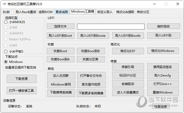 澳門管家婆-肖一碼,澳門管家婆與肖一碼，經(jīng)典解釋定義與獨(dú)特視角,具體操作指導(dǎo)_vShop34.86.71