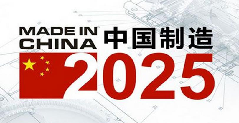 新澳門資料免費資料大全2025,新澳門資料免費資料大全2025年展望與精細(xì)策略定義探討——以tool35.95.11為平臺,深入執(zhí)行數(shù)據(jù)方案_息版14.51.40