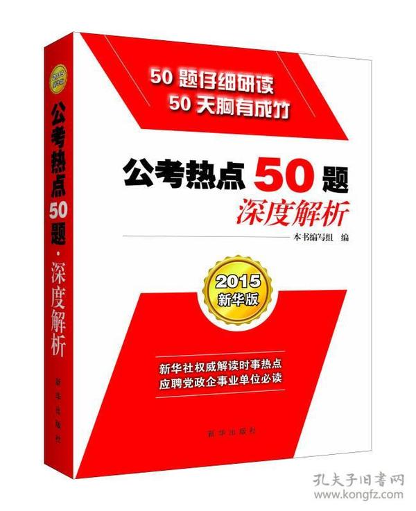 新奧正版全年免費(fèi)資料,新奧正版全年免費(fèi)資料與深度解答解釋定義，探索與理解,絕對(duì)經(jīng)典解釋定義_復(fù)古版96.20.43