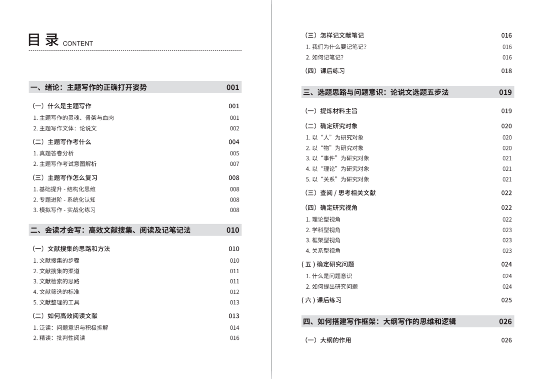 新澳2025年最新版資料,新澳2025年最新版資料與數(shù)據(jù)支持方案設(shè)計(jì)——游戲版26.78.49的創(chuàng)新探索,互動(dòng)性策略解析_網(wǎng)紅版62.94.80