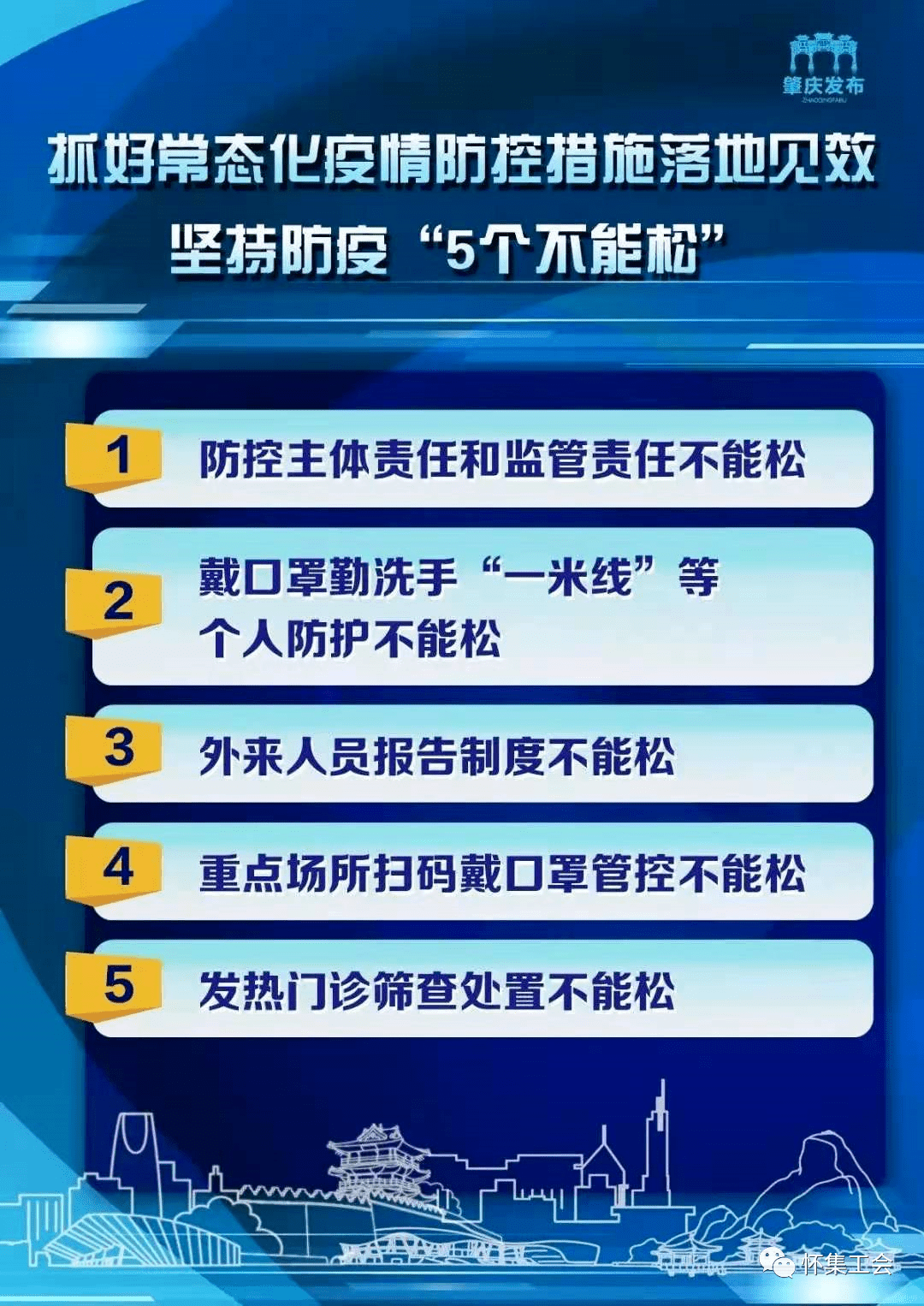 新奧門特免費資料大全,新奧門特免費資料大全與穩(wěn)定設計解析方案——版授43.42.58探索,高度協(xié)調策略執(zhí)行_旗艦版32.38.31