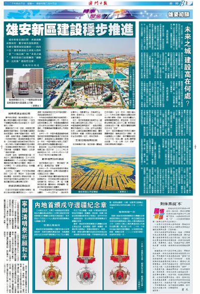 2025澳門天天開好彩精準24碼,關(guān)于澳門游戲文化及未來展望的文章,高效方案實施設(shè)計_旗艦版46.16.87