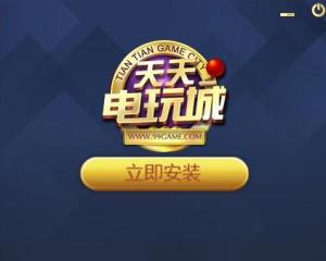 2024年新澳門天天開彩免費(fèi)資料,探索未來游戲新世界，深度策略數(shù)據(jù)應(yīng)用與進(jìn)階款技術(shù)革新,具體步驟指導(dǎo)_響版93.58.59