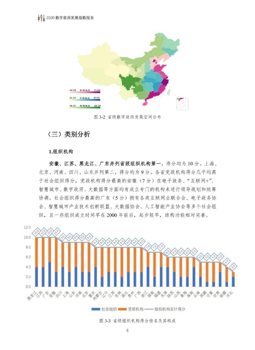 2024年澳門的資料,解析澳門未來藍圖，數(shù)據(jù)導向策略下的新篇章（關(guān)鍵詞，數(shù)據(jù)解析導向策略，澳門的資料，數(shù)據(jù)解析導向策略_7DM97.65.30）,高效方法解析_手版45.92.62