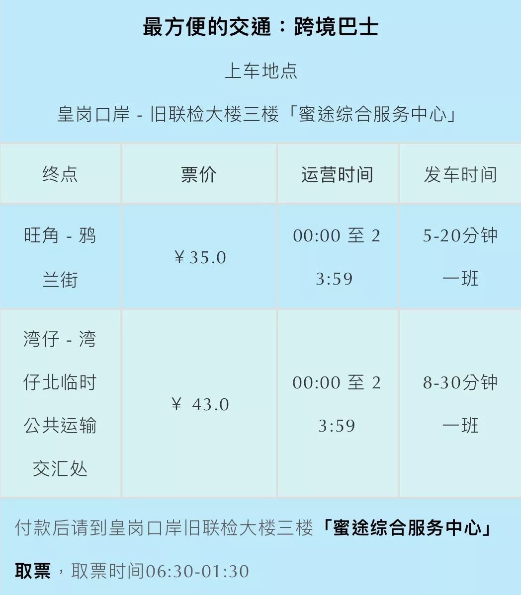 澳門六開獎(jiǎng)最新開獎(jiǎng)結(jié)果,澳門六開獎(jiǎng)最新開獎(jiǎng)結(jié)果與平衡策略實(shí)施，探索與啟示,實(shí)地方案驗(yàn)證_MR24.15.53