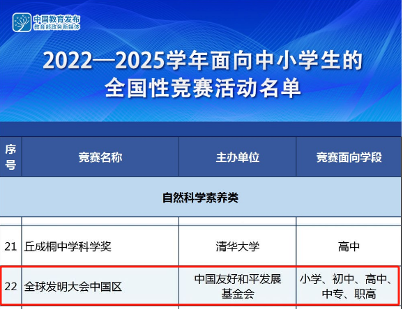 2024新奧正版資料免費提供,關(guān)于新奧正版資料的免費提供與安全性策略評估——輕量級視角,精確數(shù)據(jù)解析說明_Superior51.80.58