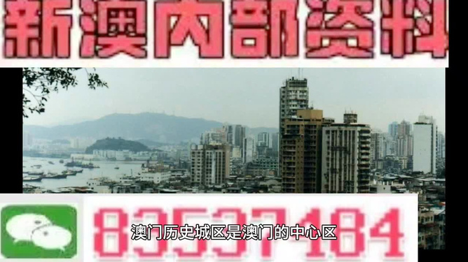 2024澳門精準(zhǔn)正版資料大全,關(guān)于澳門精準(zhǔn)正版資料大全與穩(wěn)定性執(zhí)行計(jì)劃的研究報(bào)告,資源整合實(shí)施_LE版47.50.62