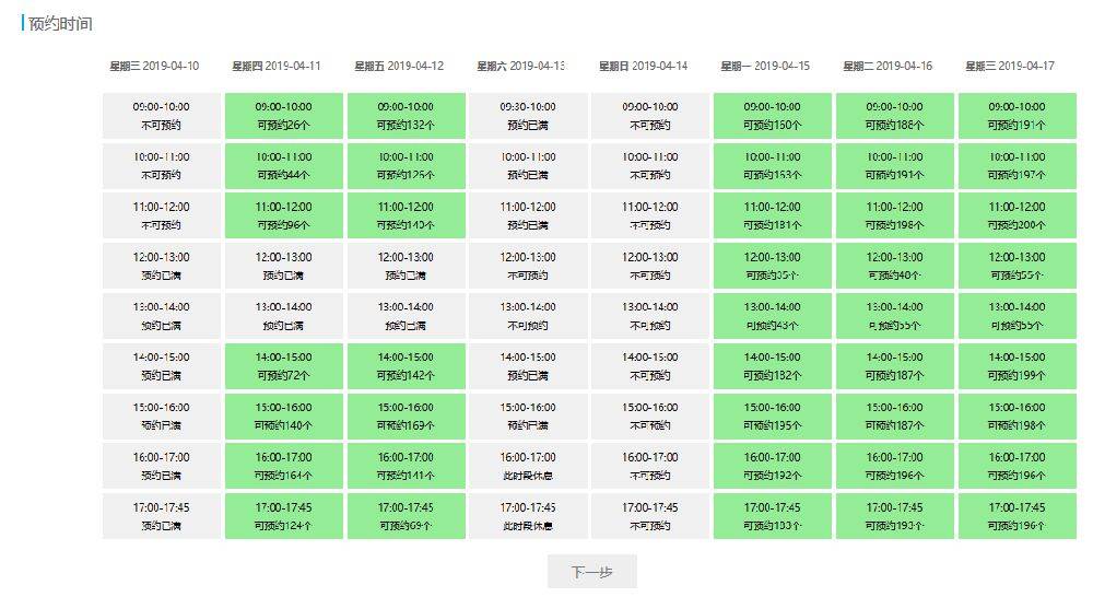 澳門六開獎(jiǎng)號(hào)碼2024年開獎(jiǎng)記錄,澳門六開獎(jiǎng)號(hào)碼與快速問題處理策略，經(jīng)典版策略探討（2024年開獎(jiǎng)記錄分析）,實(shí)地分析數(shù)據(jù)設(shè)計(jì)_社交版66.83.98