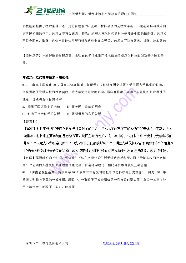 香港歷史記錄近15期查詢,香港歷史記錄近15期查詢、實踐研究解析說明與戰(zhàn)略版78.20.29的探討,綜合計劃評估說明_撤版51.36.39