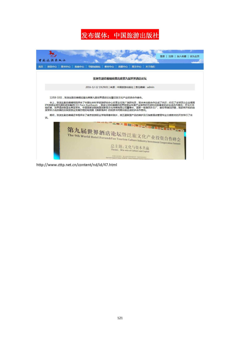 恢復118論壇網之家,恢復118論壇網之家，專業(yè)評估解析與重建策略探討——精簡版,精細執(zhí)行計劃_Linux21.91.75