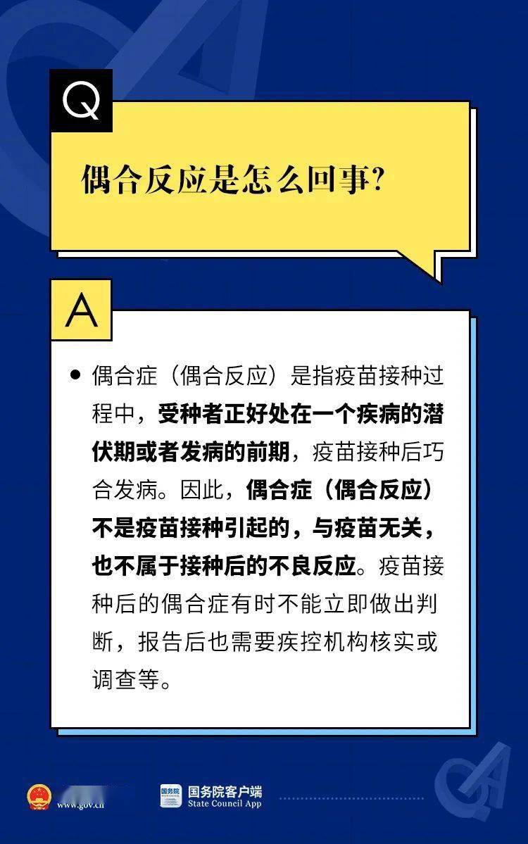 新澳門精準四肖期期中特公開,新澳門精準四肖期期中特公開，最新解答方案與靜態(tài)版的特點,實證解析說明_版床86.16.25