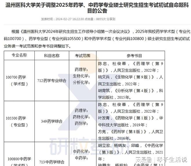 新澳2025年最新版資料,新澳2025年最新版資料與適用性計(jì)劃解讀,高效方案實(shí)施設(shè)計(jì)_投資版61.78.78