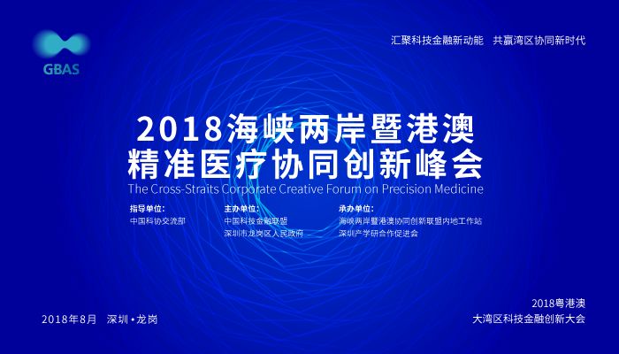 2025澳門精準(zhǔn)正版資料大全,澳門精準(zhǔn)正版資料大全與迅捷處理問(wèn)題解答——面向未來(lái)的探索之旅,數(shù)據(jù)引導(dǎo)計(jì)劃設(shè)計(jì)_Harmony98.49.46