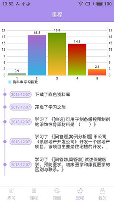 新澳天天彩免費(fèi)資料庫,新澳天天彩免費(fèi)資料庫與實(shí)地應(yīng)用驗(yàn)證數(shù)據(jù)——探索與實(shí)踐的交匯,最新數(shù)據(jù)解釋定義_GT84.53.84